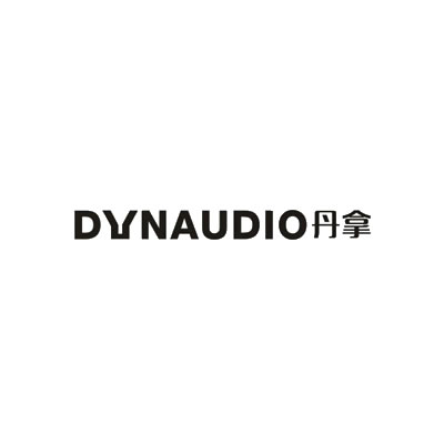 丹麦丹拿